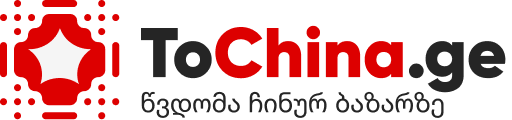 to china
